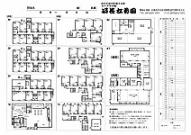 石長松菊園 平面図